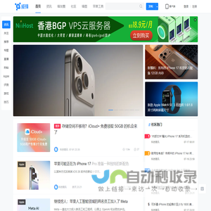 威锋