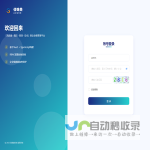 LabTech 电热板-LabTech 消解仪-ETHOS UP微波消解仪-杭州毫氪科技有限公司