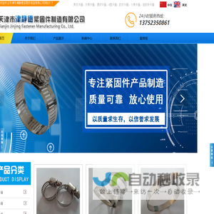 8K/4K无缝高清混合混插矩阵,可编程中控系统, 多媒体中控系统,分布式中控系统, - 汉光技术官网