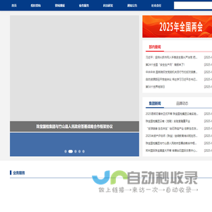 首页-国家珠宝玉石首饰检验集团有限公司