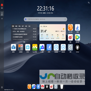 金数据 - 升级中...